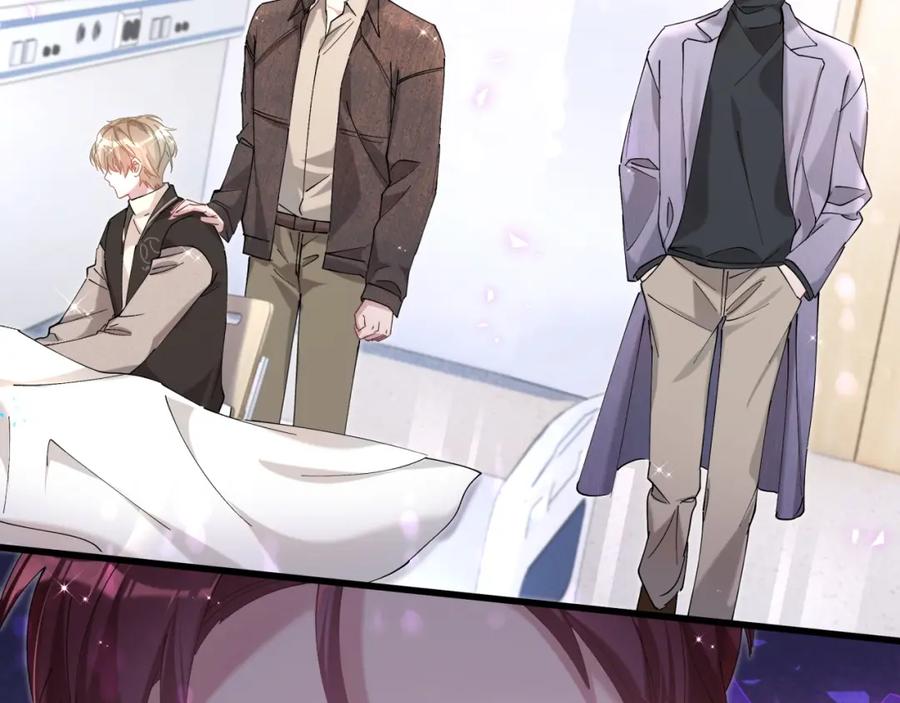 结婚这件小事 - 第55话 这个人喜欢辛榕 - 第76张图