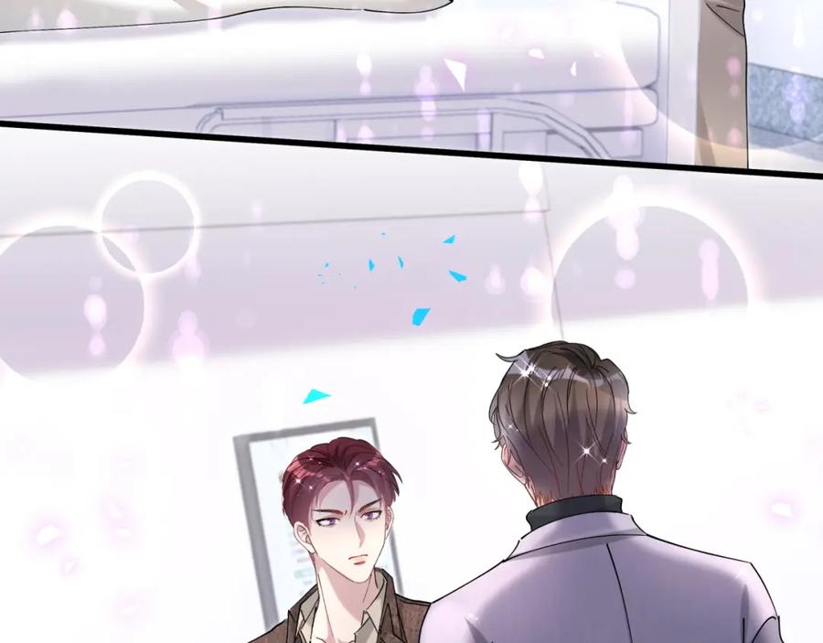 结婚这件小事 - 第55话 这个人喜欢辛榕 - 第83张图