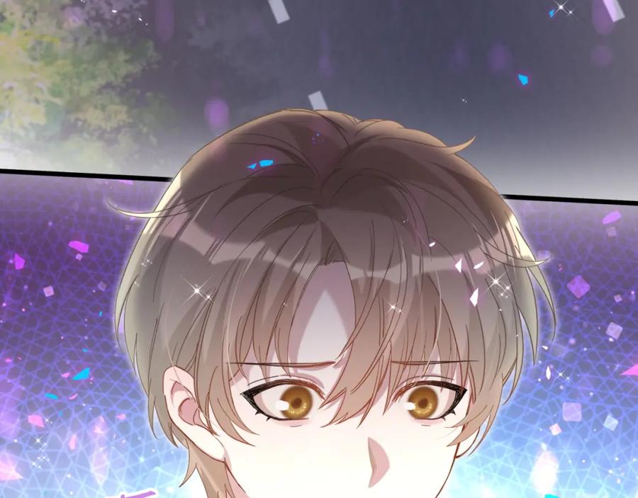 结婚这件小事 - 第55话 这个人喜欢辛榕 - 第7张图