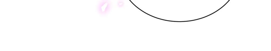 结婚这件小事 - 第55话 这个人喜欢辛榕 - 第26张图