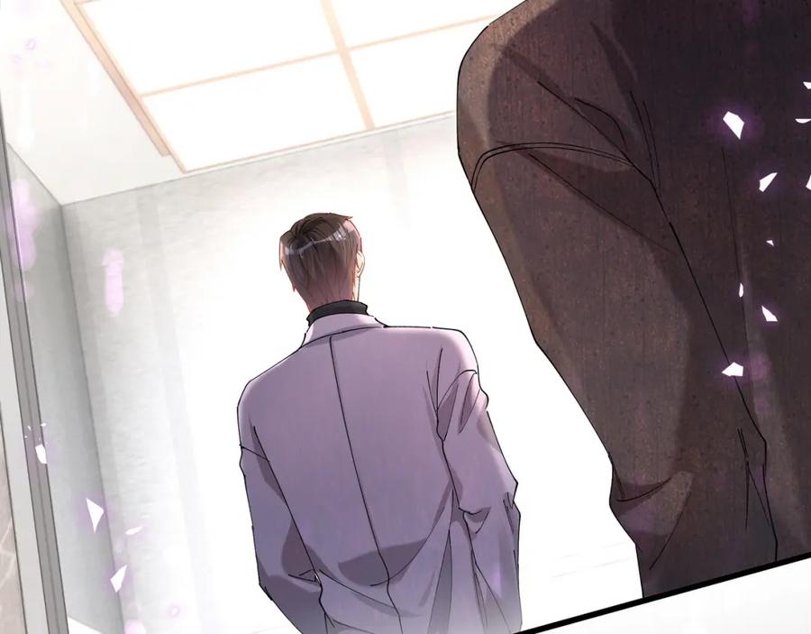 结婚这件小事 - 第56话 我的东西 - 第88张图