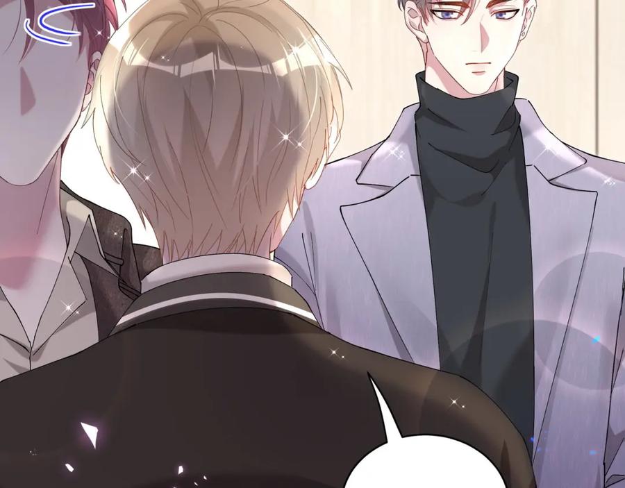 结婚这件小事 - 第56话 我的东西 - 第32张图