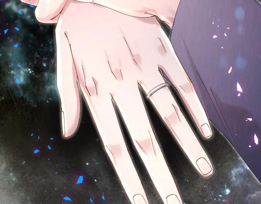 结婚这件小事 - 第56话 我的东西 - 第102张图