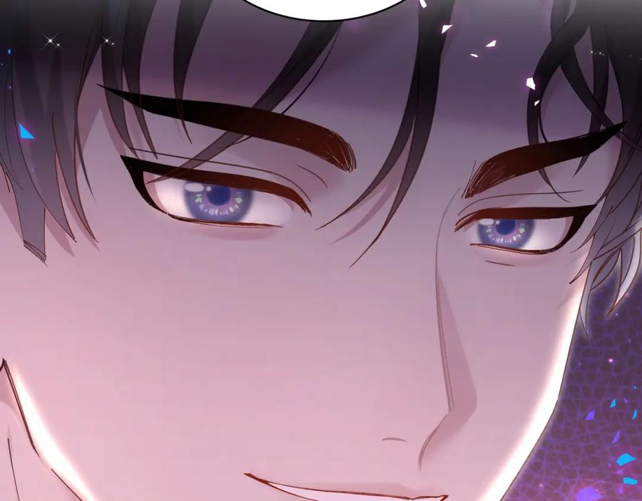 结婚这件小事 - 第56话 我的东西 - 第70张图