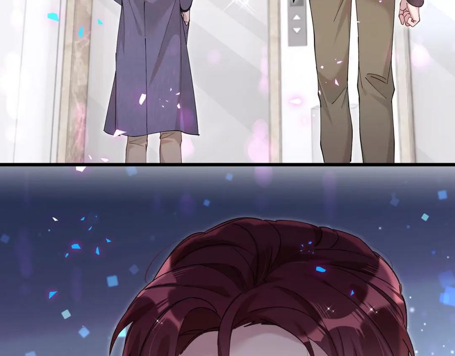 结婚这件小事 - 第56话 我的东西 - 第59张图