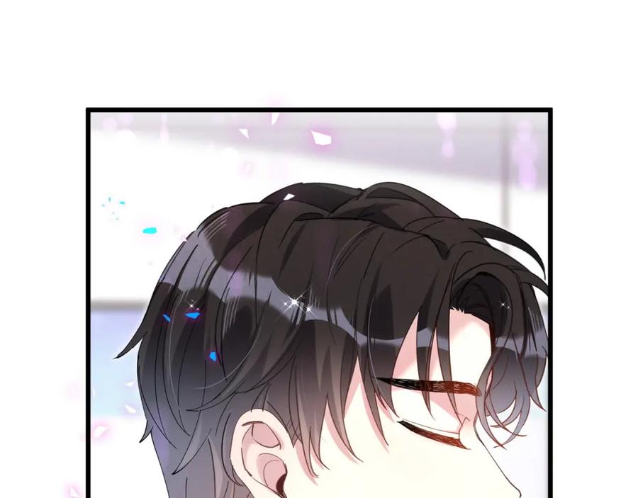 结婚这件小事 - 第56话 我的东西 - 第66张图