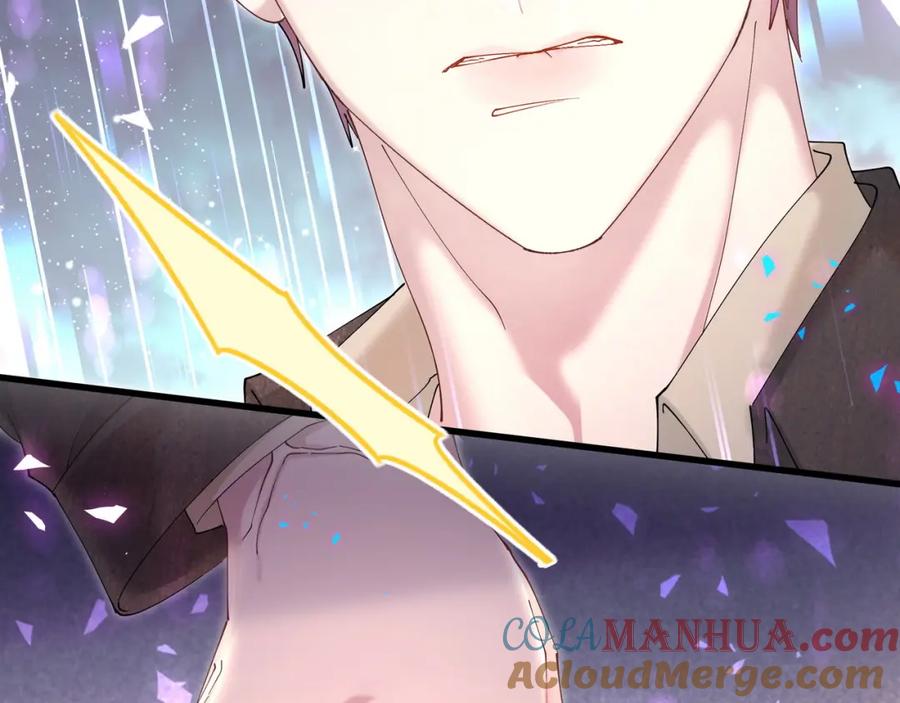 结婚这件小事 - 第56话 我的东西 - 第73张图