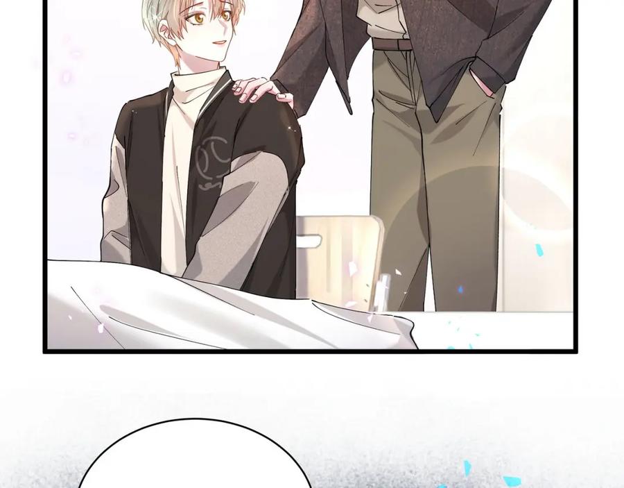 结婚这件小事 - 第56话 我的东西 - 第18张图