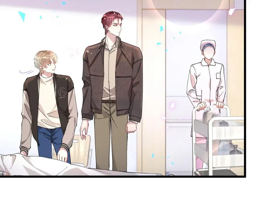 结婚这件小事 - 第56话 我的东西 - 第22张图