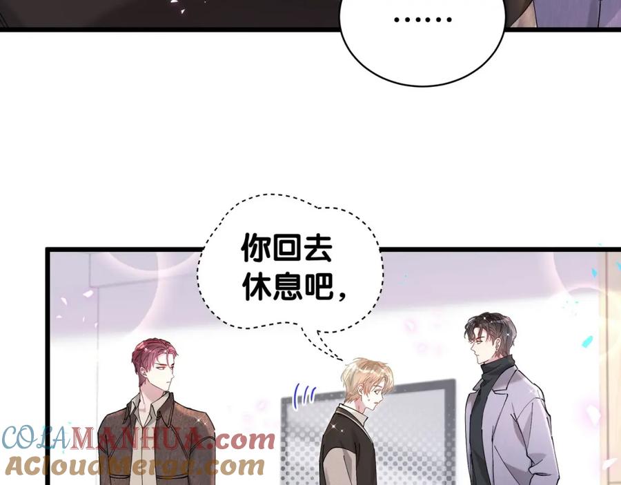 结婚这件小事 - 第56话 我的东西 - 第33张图