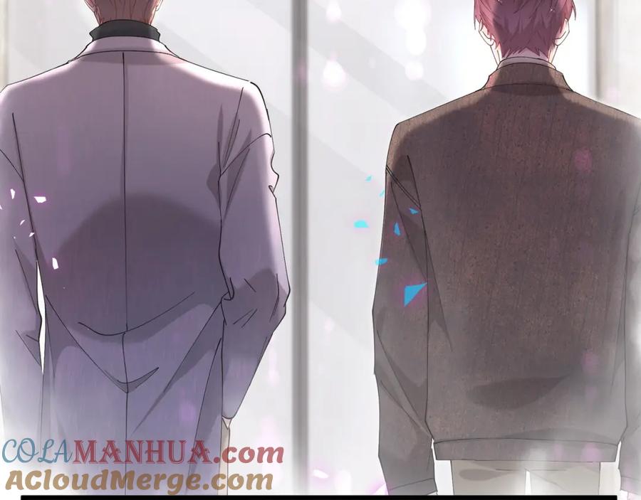 结婚这件小事 - 第56话 我的东西 - 第85张图