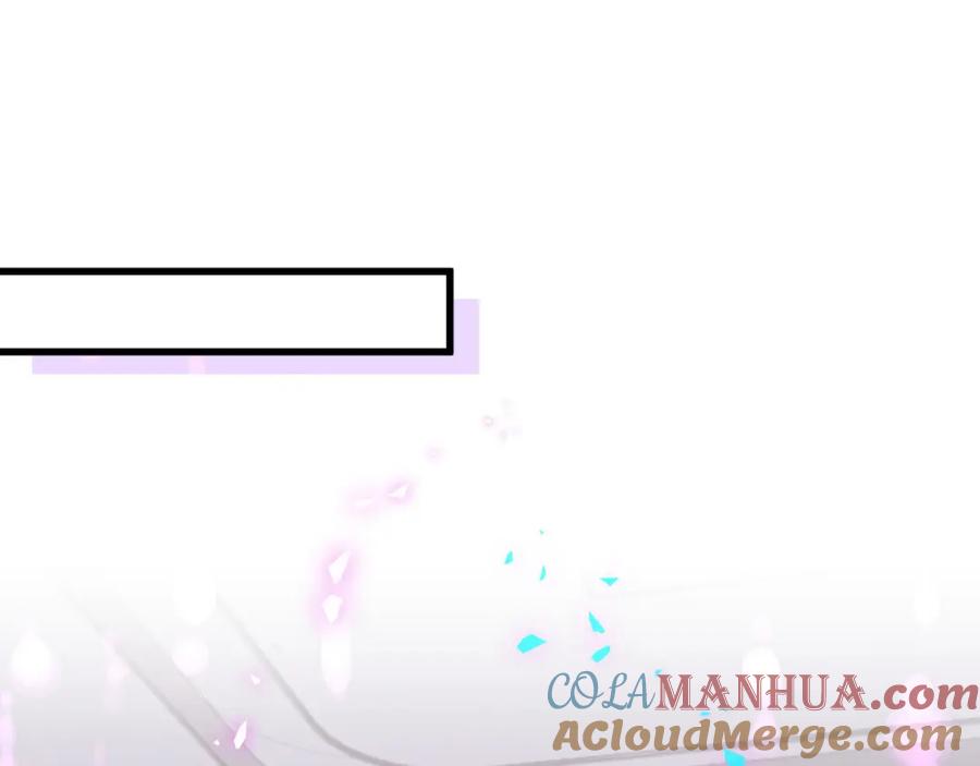 结婚这件小事 - 第56话 我的东西 - 第57张图