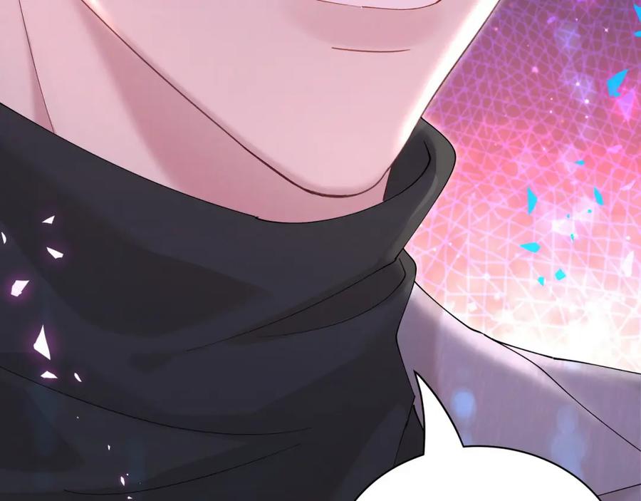 结婚这件小事 - 第56话 我的东西 - 第71张图