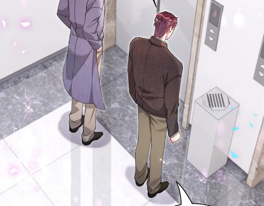 结婚这件小事 - 第56话 我的东西 - 第79张图