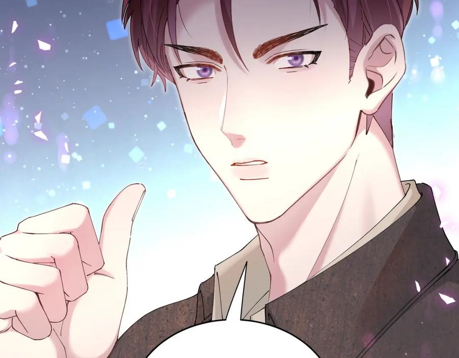 结婚这件小事 - 第56话 我的东西 - 第60张图