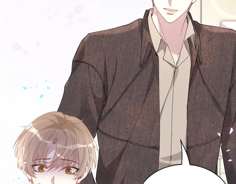 结婚这件小事 - 第56话 我的东西 - 第14张图