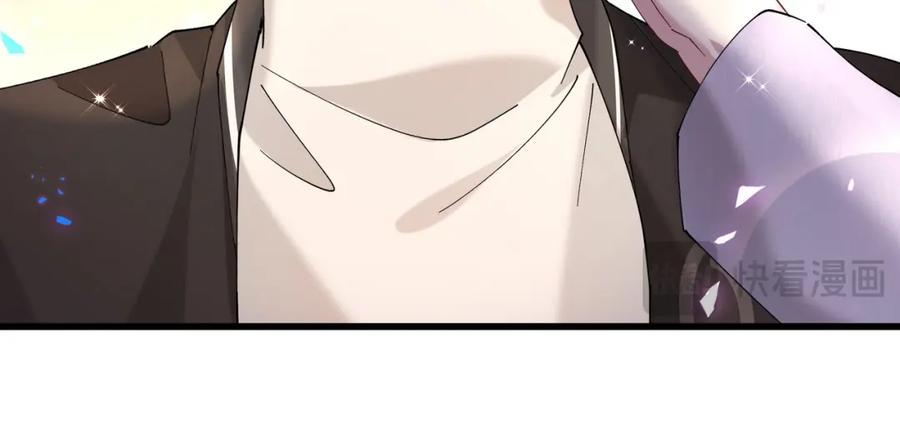 结婚这件小事 - 第56话 我的东西 - 第36张图