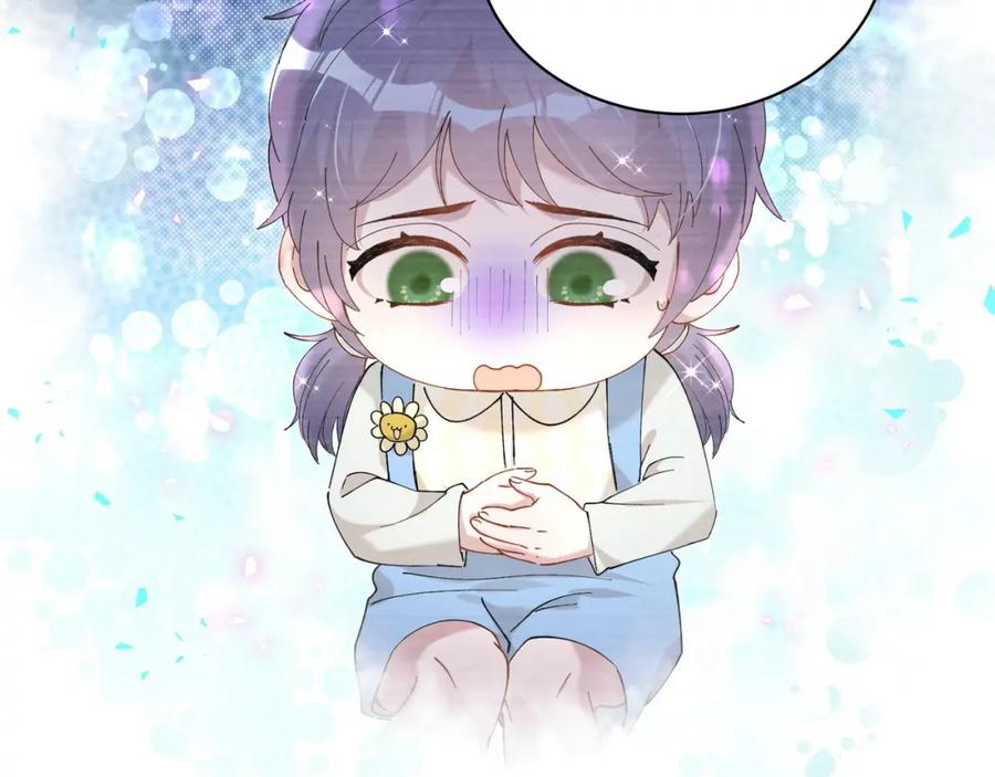 结婚这件小事 - 第56话 我的东西 - 第8张图