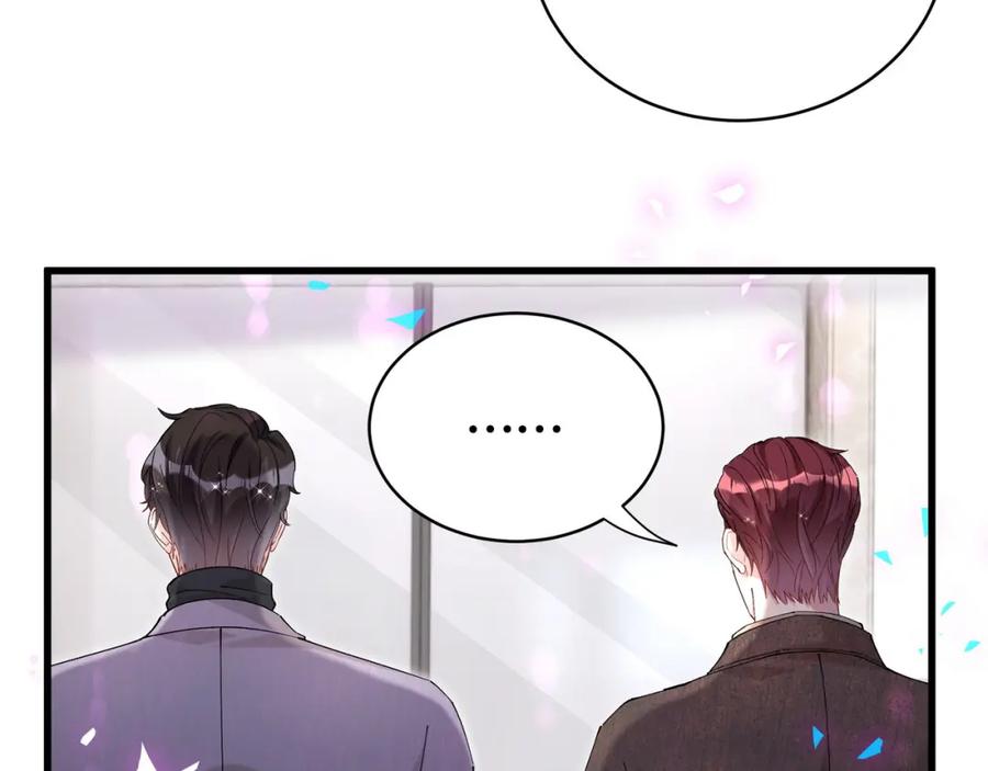 结婚这件小事 - 第56话 我的东西 - 第63张图