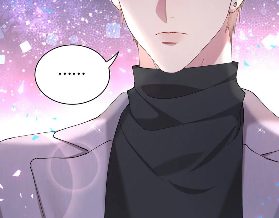 结婚这件小事 - 第56话 我的东西 - 第20张图