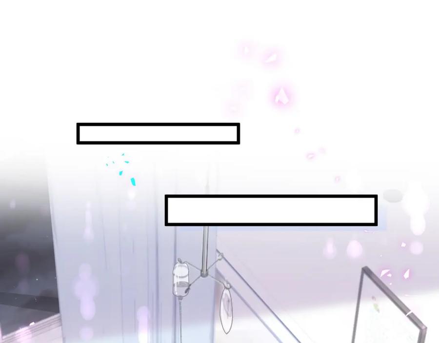 结婚这件小事 - 第56话 我的东西 - 第47张图