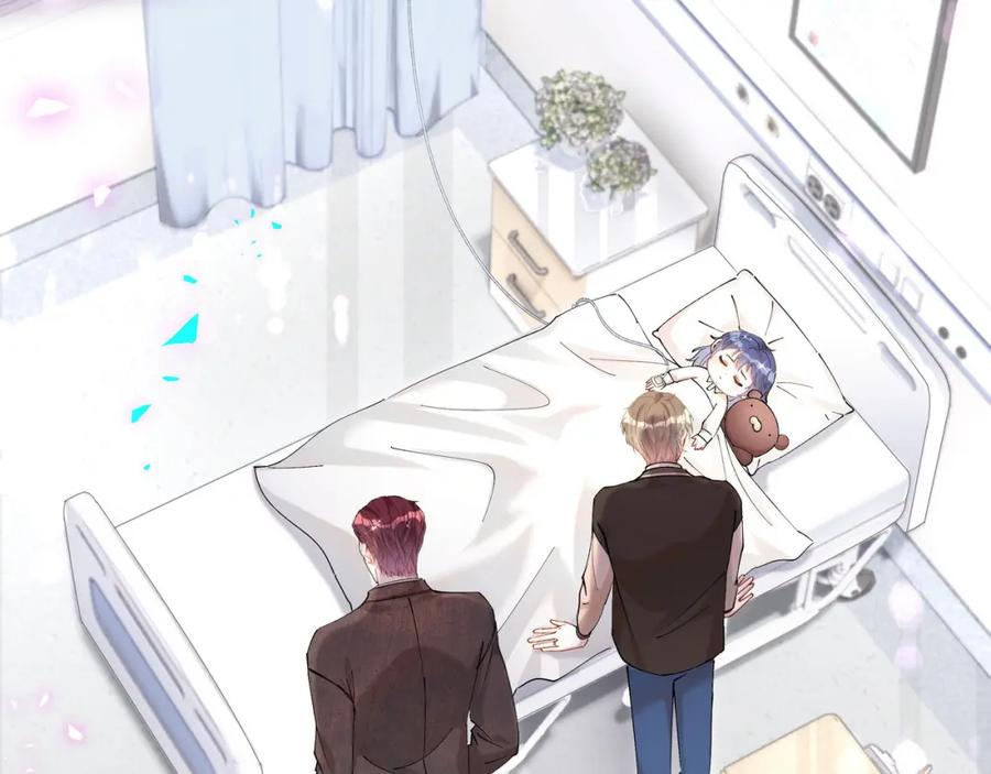 结婚这件小事 - 第56话 我的东西 - 第48张图