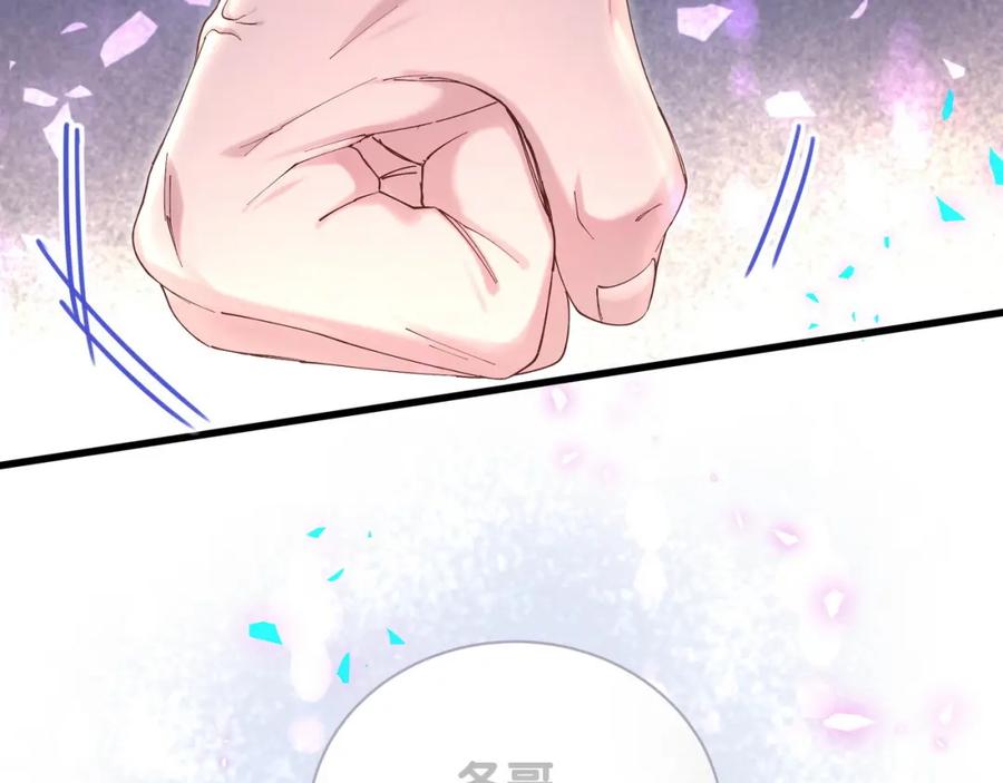 结婚这件小事 - 第56话 我的东西 - 第74张图