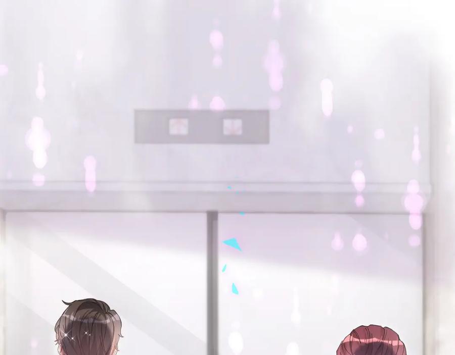 结婚这件小事 - 第56话 我的东西 - 第84张图