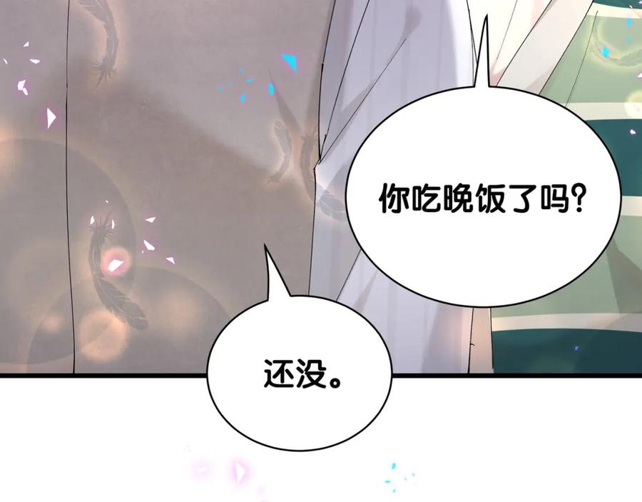 结婚这件小事 - 第57话 珍贵时刻 - 第34张图