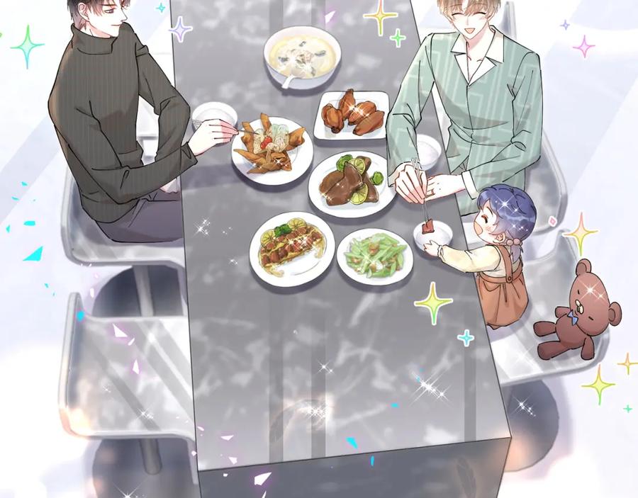 结婚这件小事 - 第57话 珍贵时刻 - 第47张图