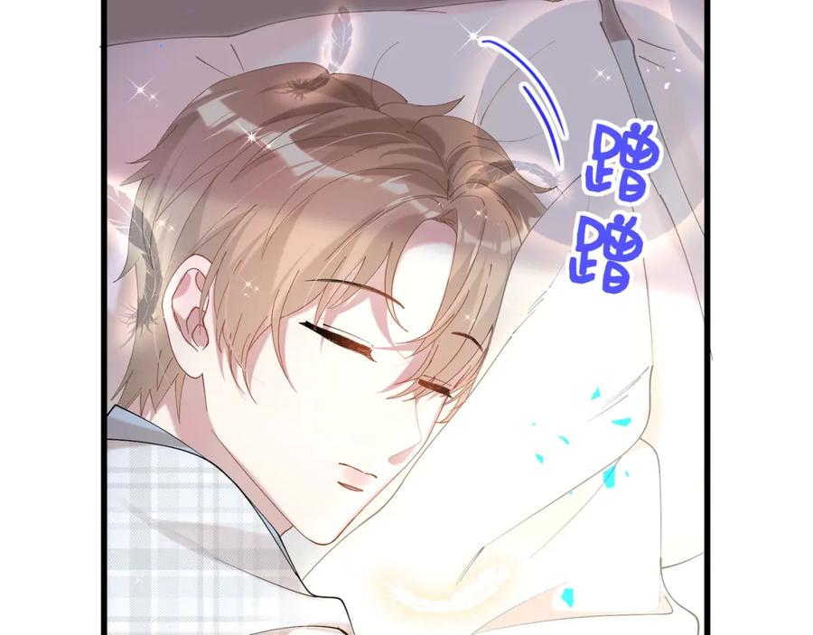 结婚这件小事 - 第57话 珍贵时刻 - 第87张图