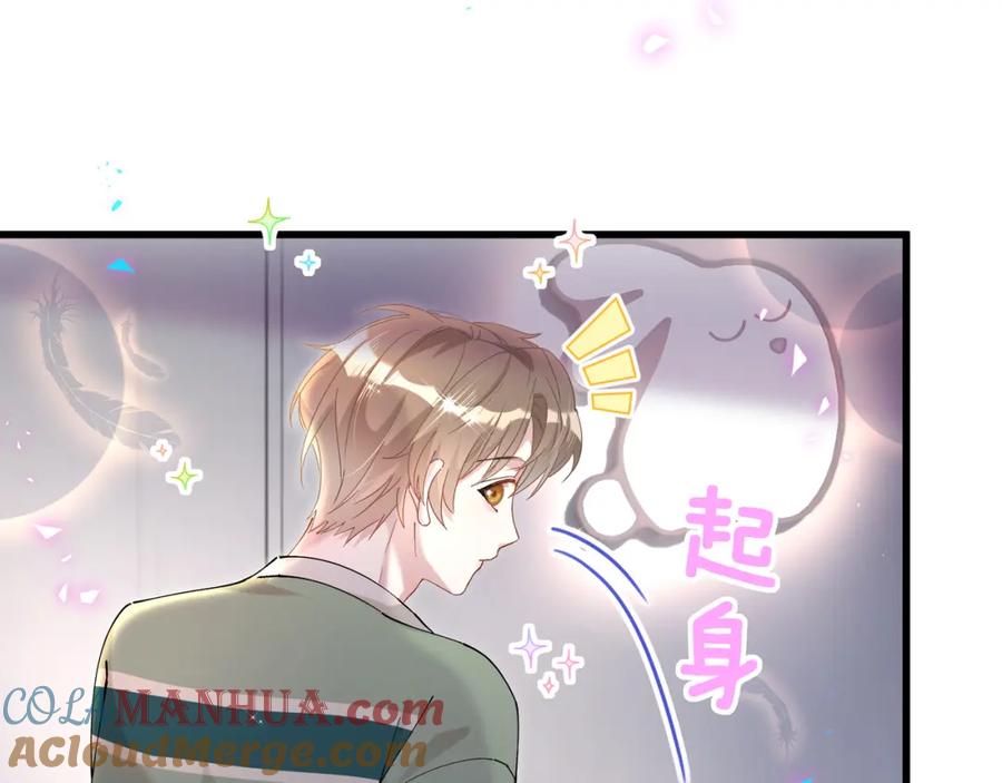 结婚这件小事 - 第57话 珍贵时刻 - 第29张图