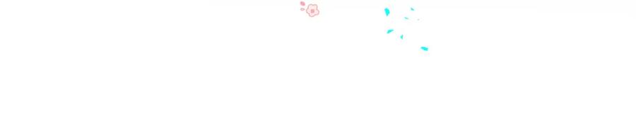 结婚这件小事 - 第57话 珍贵时刻 - 第15张图