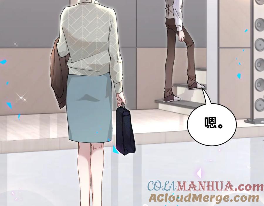 结婚这件小事 - 第57话 珍贵时刻 - 第13张图