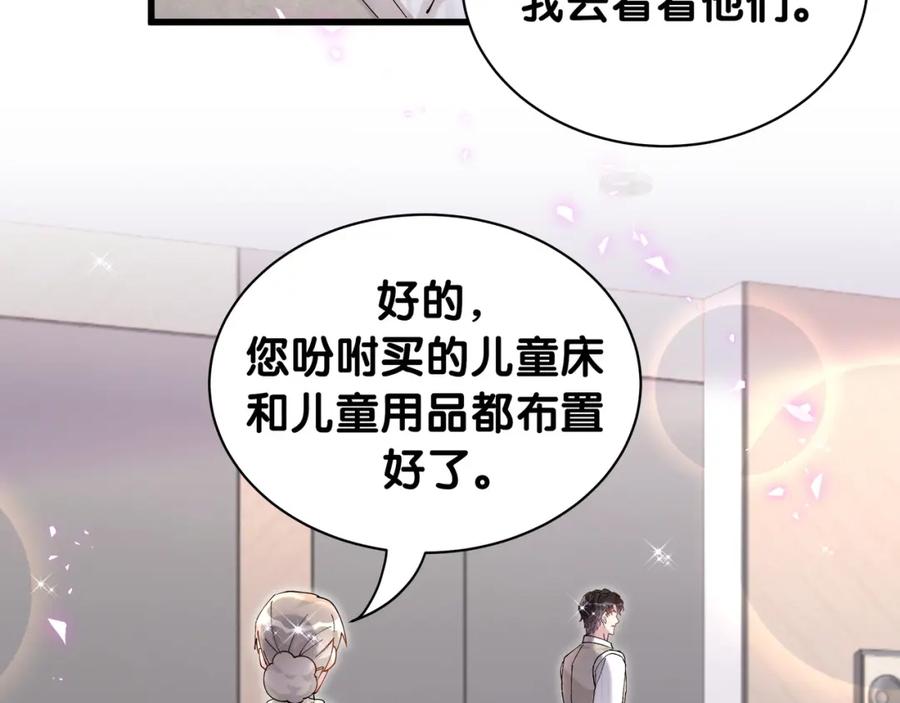 结婚这件小事 - 第57话 珍贵时刻 - 第12张图