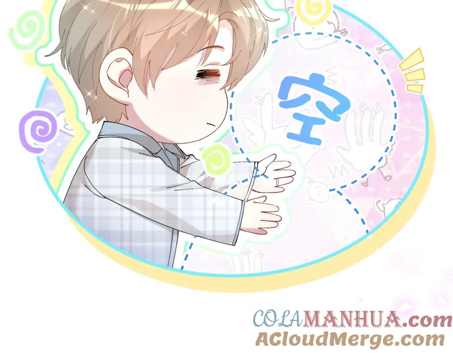 结婚这件小事 - 第57话 珍贵时刻 - 第89张图