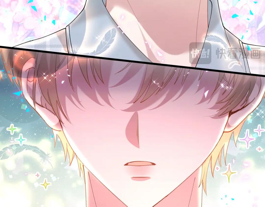 结婚这件小事 - 第57话 珍贵时刻 - 第99张图