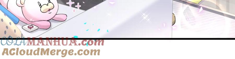 结婚这件小事 - 第57话 珍贵时刻 - 第53张图