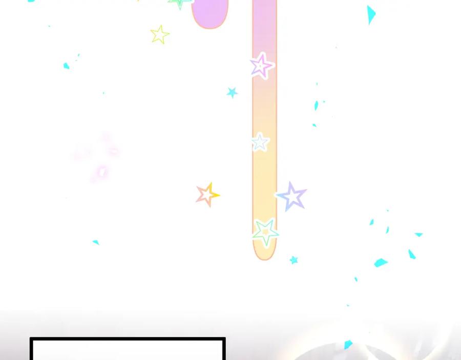 结婚这件小事 - 第57话 珍贵时刻 - 第84张图