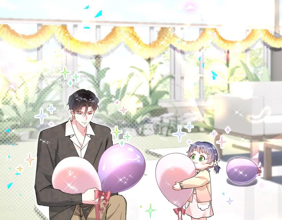 结婚这件小事 - 第57话 珍贵时刻 - 第96张图