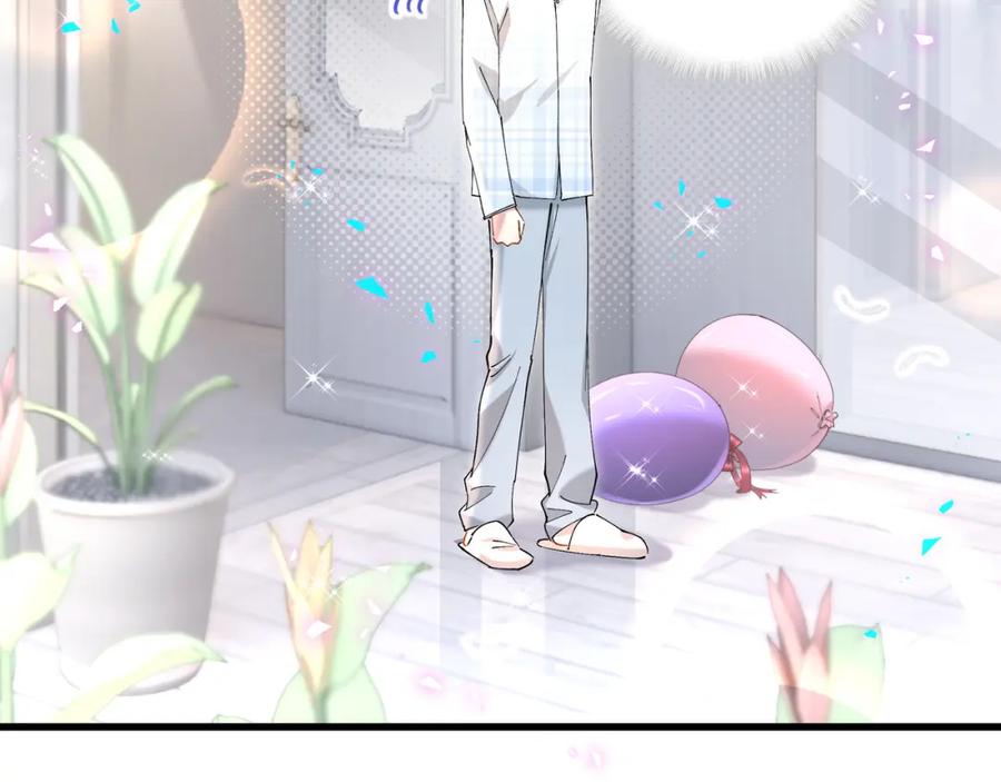 结婚这件小事 - 第57话 珍贵时刻 - 第94张图