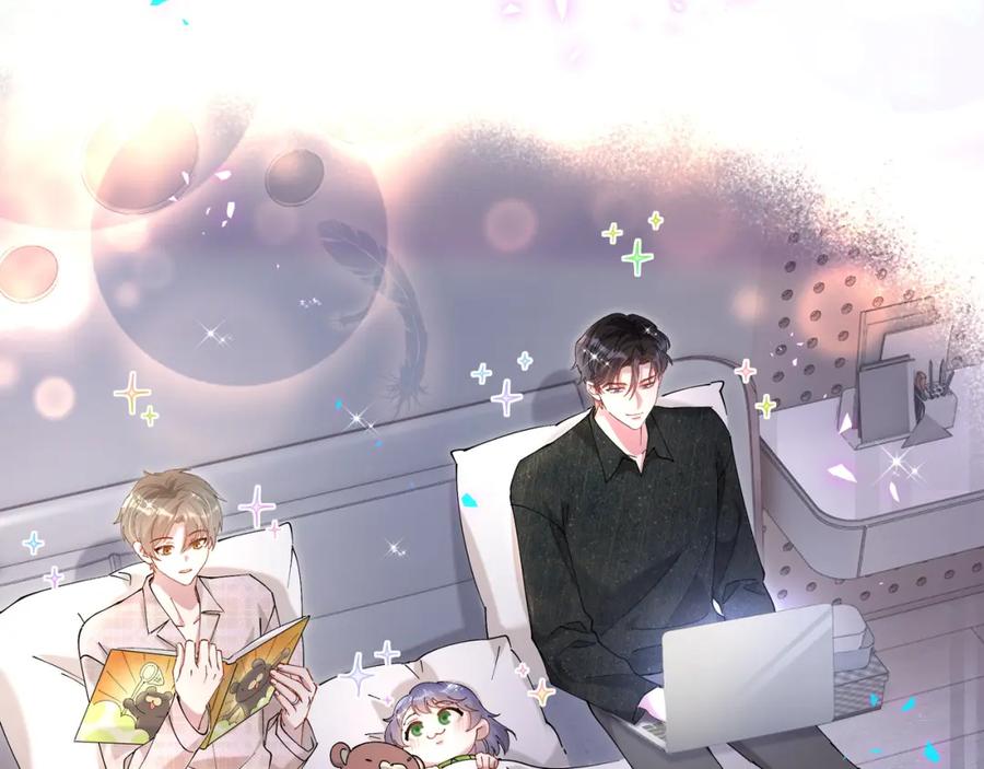 结婚这件小事 - 第57话 珍贵时刻 - 第50张图