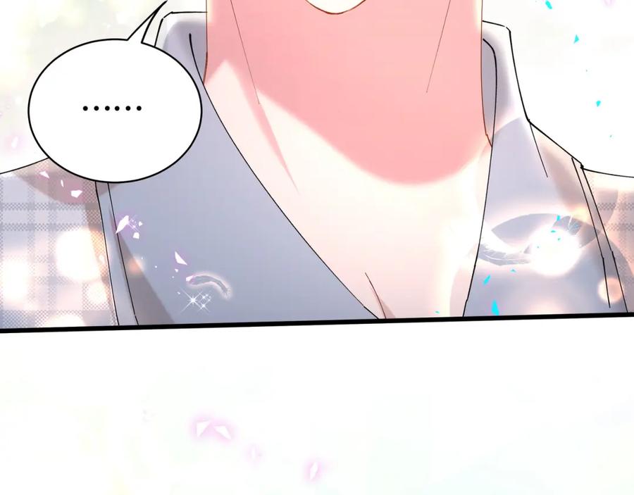 结婚这件小事 - 第57话 珍贵时刻 - 第100张图