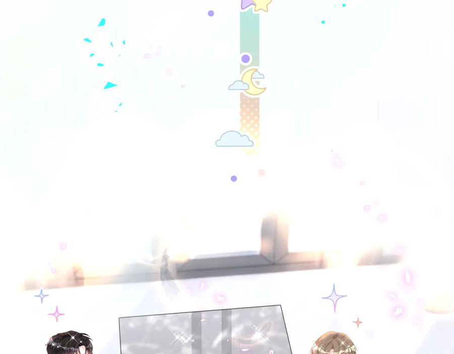 结婚这件小事 - 第57话 珍贵时刻 - 第46张图