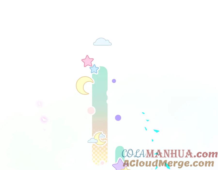 结婚这件小事 - 第57话 珍贵时刻 - 第45张图