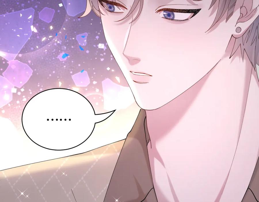 结婚这件小事 - 第57话 珍贵时刻 - 第80张图