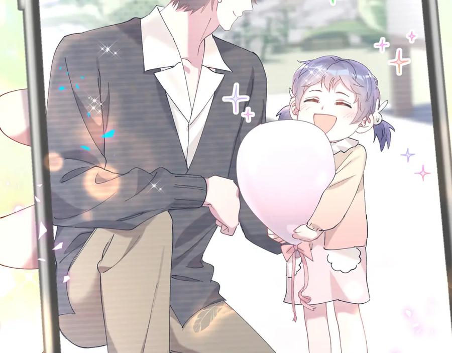 结婚这件小事 - 第57话 珍贵时刻 - 第102张图