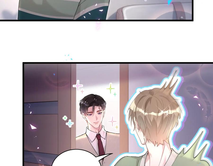 结婚这件小事 - 第57话 珍贵时刻 - 第30张图