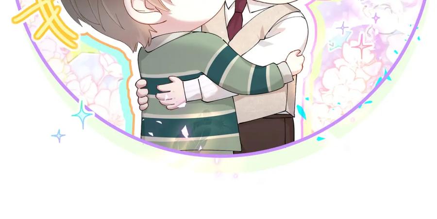 结婚这件小事 - 第57话 珍贵时刻 - 第44张图