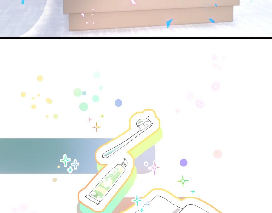 结婚这件小事 - 第57话 珍贵时刻 - 第91张图